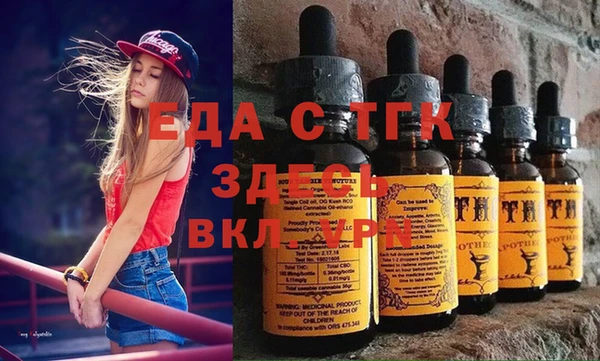 молекула духа Ессентукская