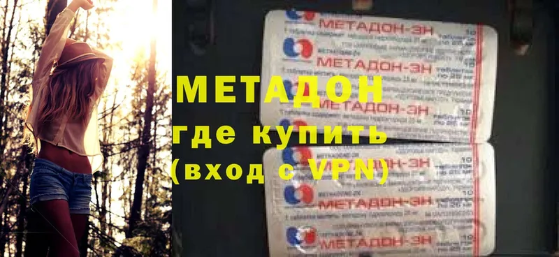 закладки  Борисоглебск  Метадон methadone 